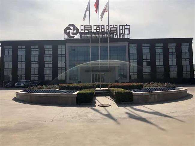 齊心協(xié)力，抗擊疫情，浪潮消防，復產復工！