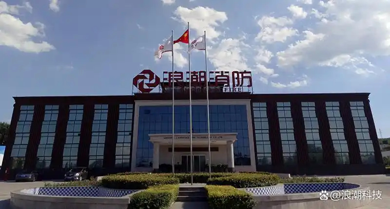 煤礦用泡沫滅火劑的儲存溫度范圍是多少？