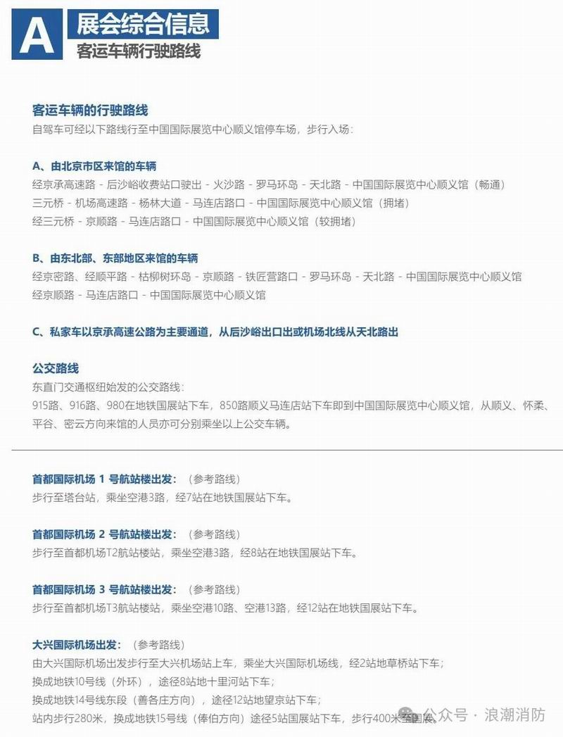 1756714643981320.jpg 640_wx_fmt=jpeg&from=appmsg&watermark=1&tp=webp&wxfrom=5&wx_lazy=1 (4).jpg